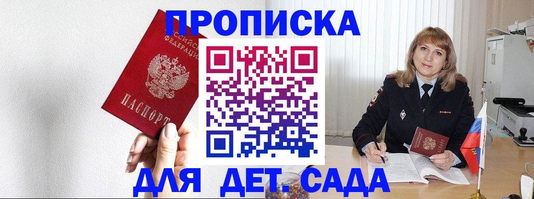 регистрация в Кашине