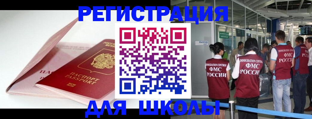 прописка в Кашине